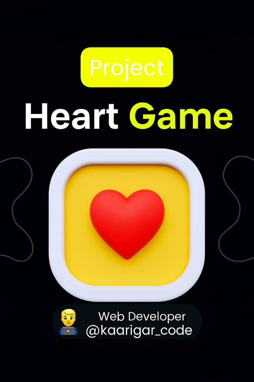 💕 Heart Game 💖